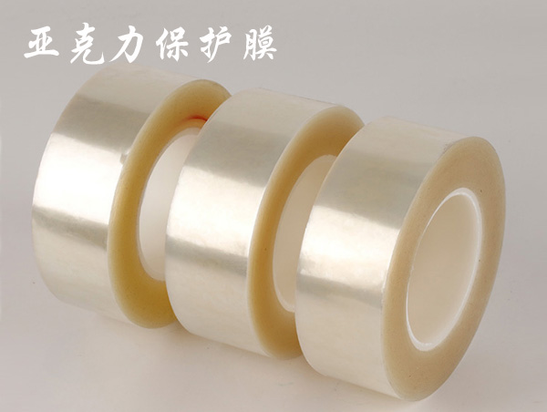 亚克力保护膜的耐高温极限是多少？