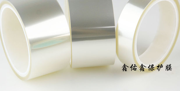 想找天津靠谱的屏幕双层PU保护膜厂家，该考察哪些生产条件？