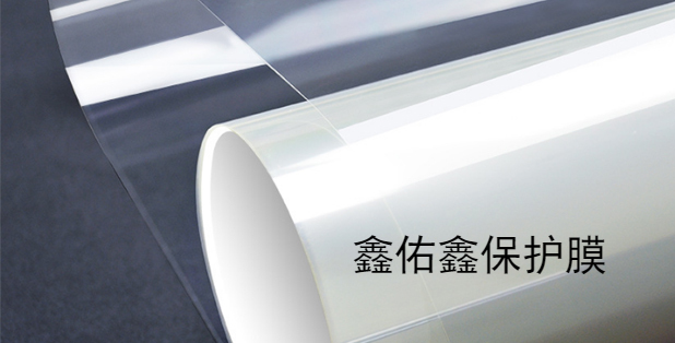 三层PU保护膜